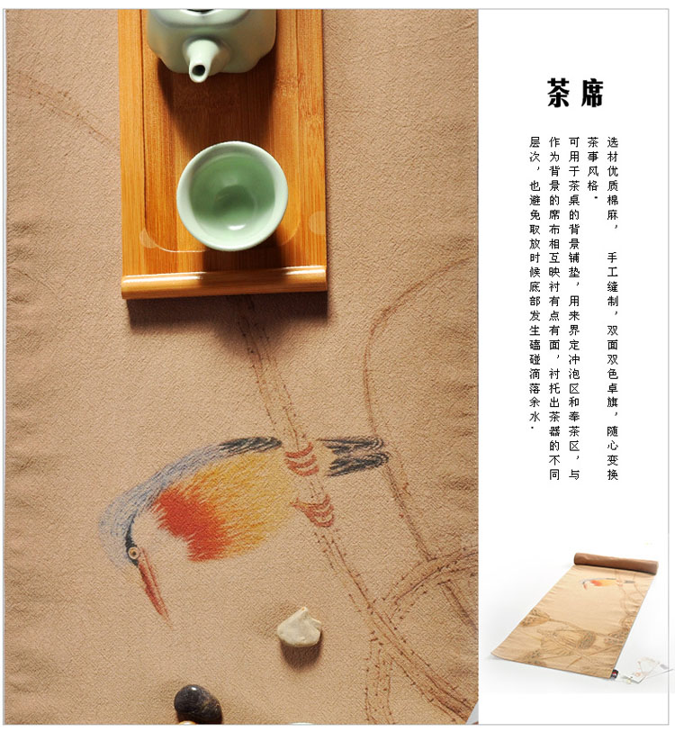 爱玉 新中式田园手绘禅意茶席复古禅意棉麻桌旗茶艺配件香道席床旗 款式一鸟语花香