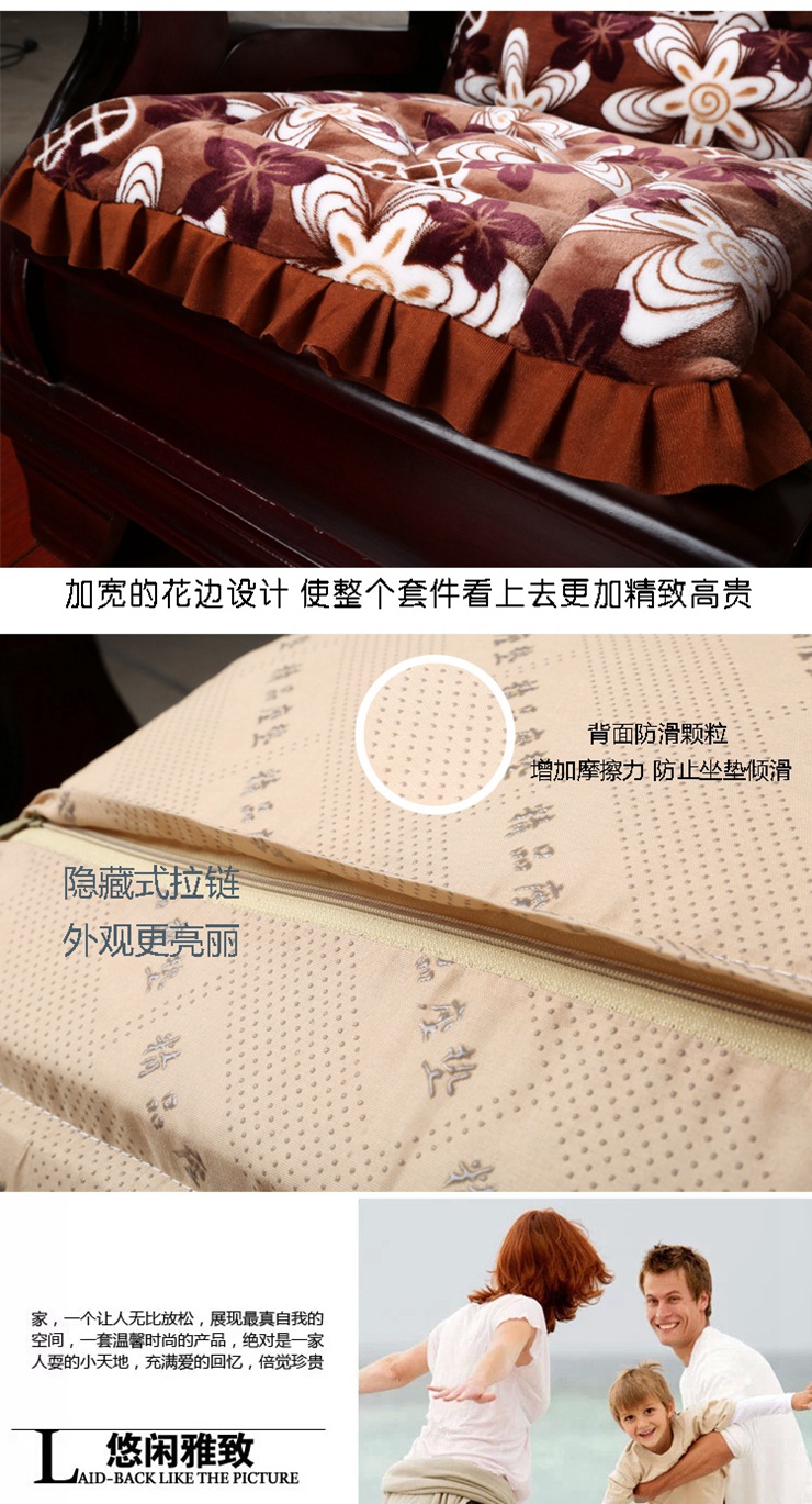 思烨加厚防滑法兰绒沙发垫子带靠背实木沙发垫 牡丹花 50*45*60cm
