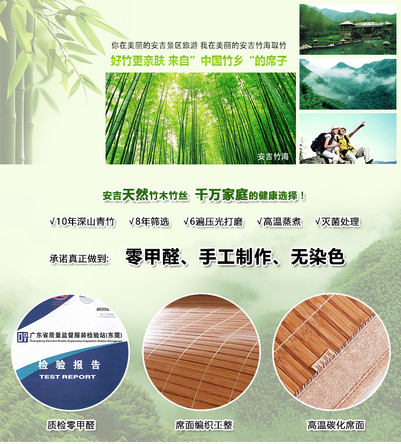 雅路 竹席凉席双面席子镜面竹凉席折叠碳化学生单双人席1.5/1.8米 泰式老板席 1.8米床适用