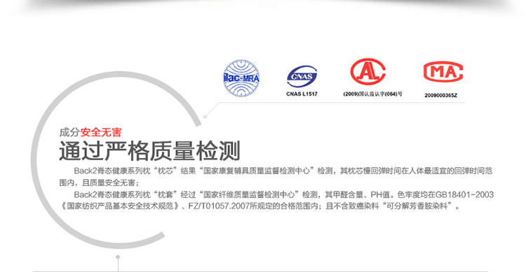 
                                        Back2脊态  记忆枕枕头 颈椎枕 成人颈椎护颈三区可调记忆棉颈椎保健枕头 天空蓝 枕高9cm                