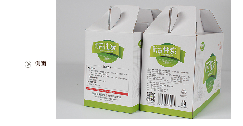 
                                        中彩家居 活性炭组合装 竹炭除甲醛 活性炭包 新房除味竹碳包 汽车家用活性炭 竹炭包+冰箱除味盒+口罩                