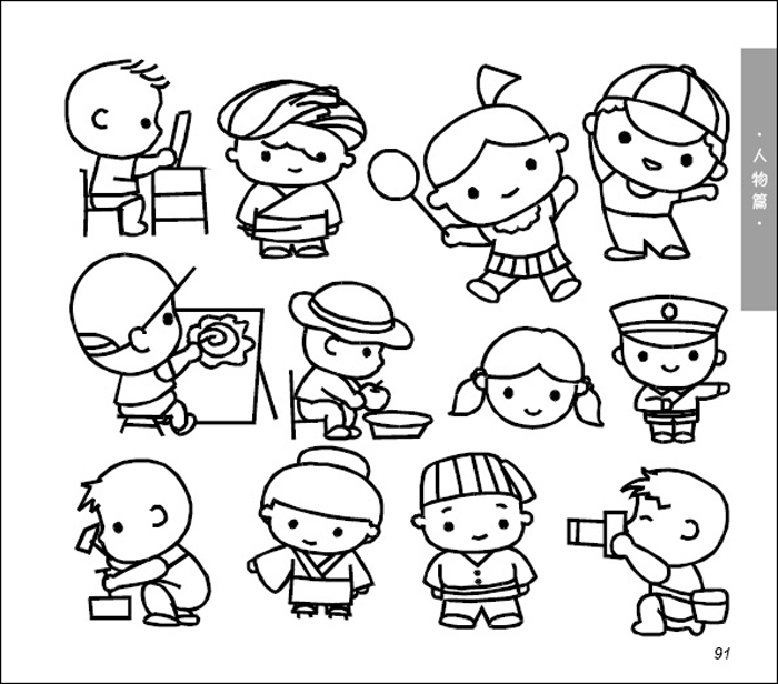 完美图库 儿童简笔画资料全书