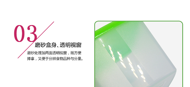 特百惠保鲜盒 菜嫩果爽冷藏储物盒密封盒套装 冷藏方盒四件套(800ml*4)
