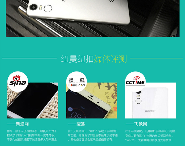 纽曼 纽扣 CM810 移动联通双4G 双卡双待（16G ROM） 白色