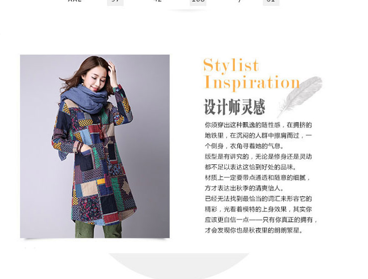 莱薇雅 2015秋季新品 韩版休闲宽松中长款棉麻女装长袖衬衫格子衬 图色 M