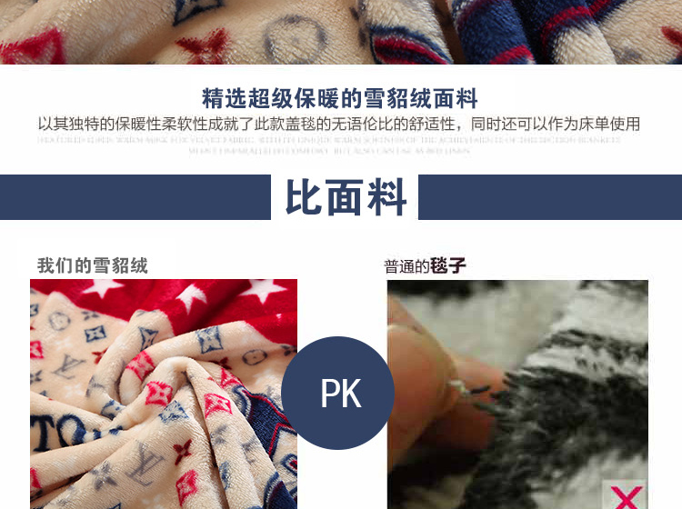 皛胜家纺 雪貂绒毛毯 加厚春秋盖毯子 毛毯被冬用 欧美风情 230*250cm