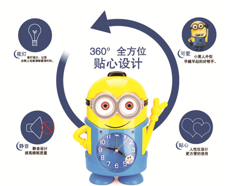 可爱卡通小黄人哆啦a梦闹钟创意床头钟时钟静音夜光会说话闹钟语音儿童闹钟时钟 小黄人