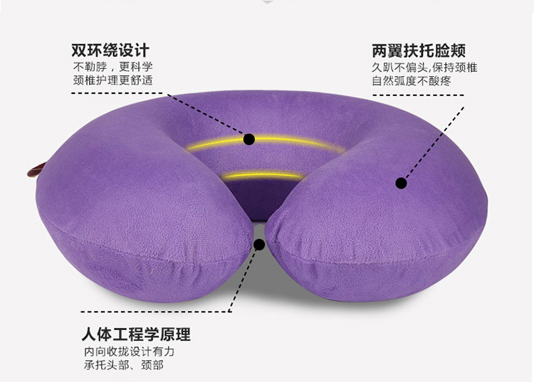 U型枕护颈枕颈椎旅行脖子记忆枕记忆棉慢回弹U型枕头午睡 大头颈枕水晶超柔紫色