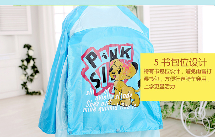 
                                                                                天堂儿童雨衣卡通带书包位男女童宝宝雨披小学生雨衣N007 蓝色 XXXL                