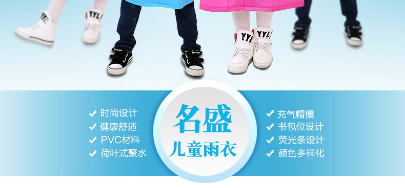 
                                        【双帽檐带防雨面罩】儿童雨衣可爱时尚小孩宝宝男童女童学生雨衣雨披 YY-2018儿童雨衣新款 柠檬黄 L号                