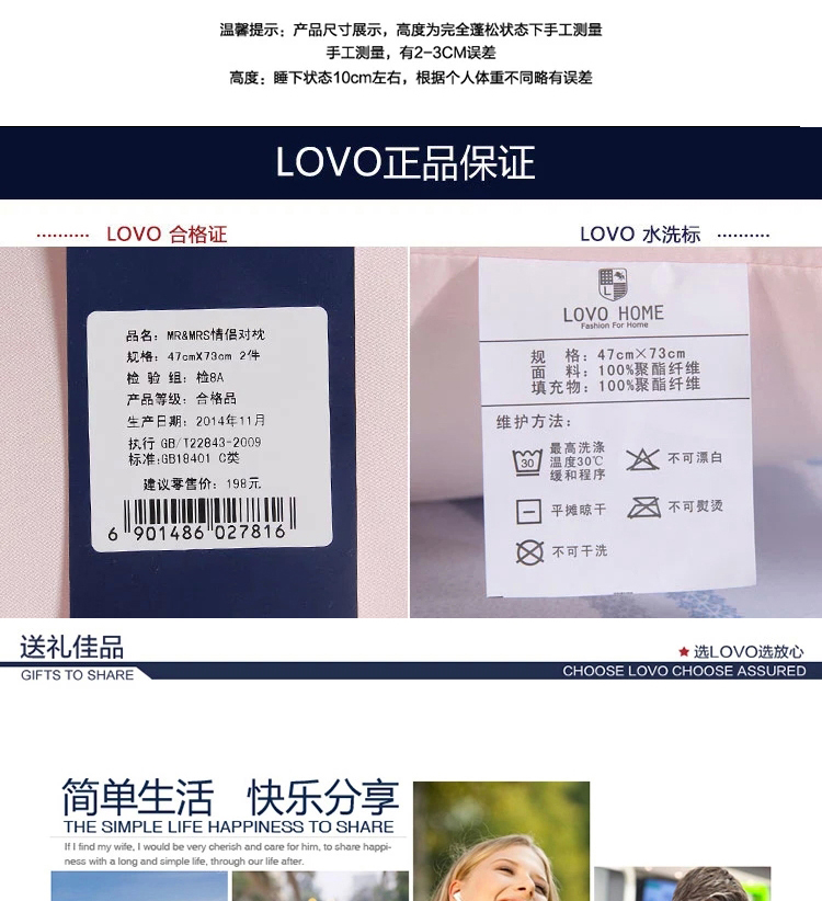 
                                        LOVO家纺 罗莱生活出品枕头对枕纤维枕芯情侣男女对枕婚庆配套枕头 MR MRS情侣对枕 47*73                