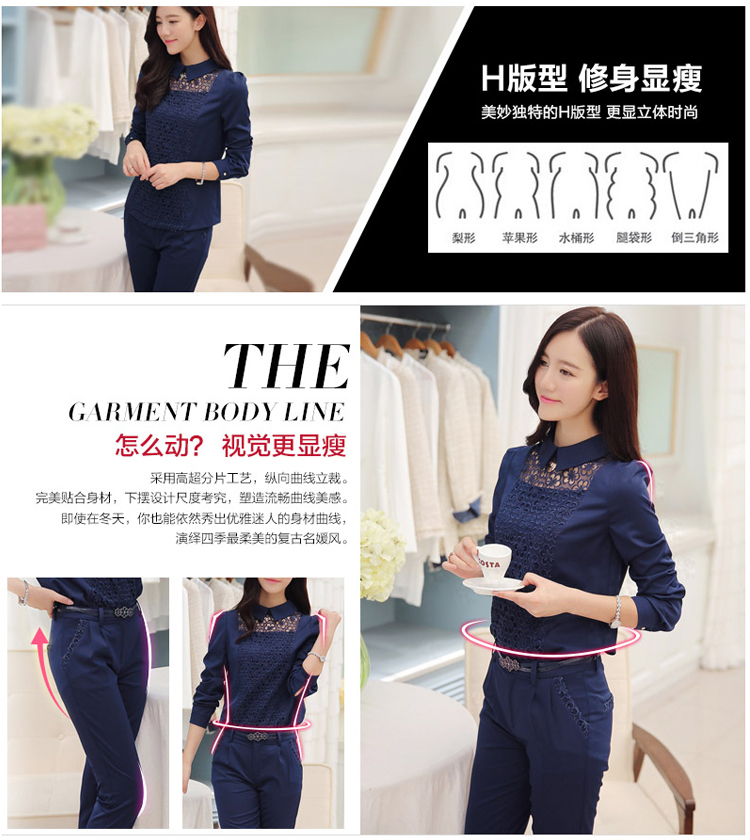 Lanshion2015秋季韩版女装蕾丝拼接时尚职业装修身两件套 蓝色 L