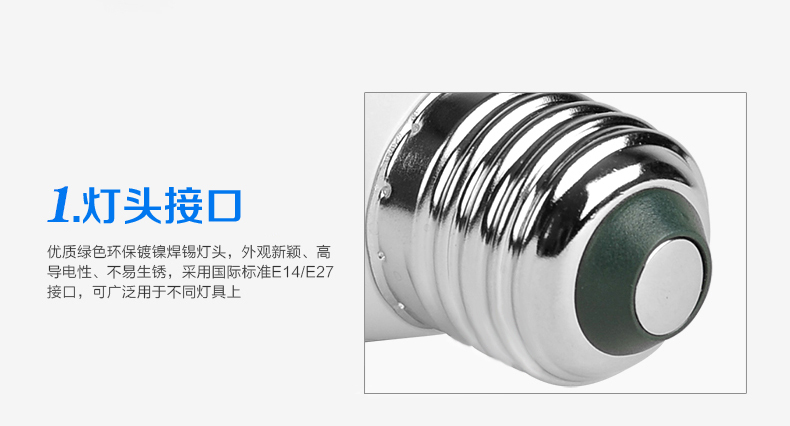 松下（Panasonic）螺旋型节能灯20W E27灯头 6支装 冷光/日光色