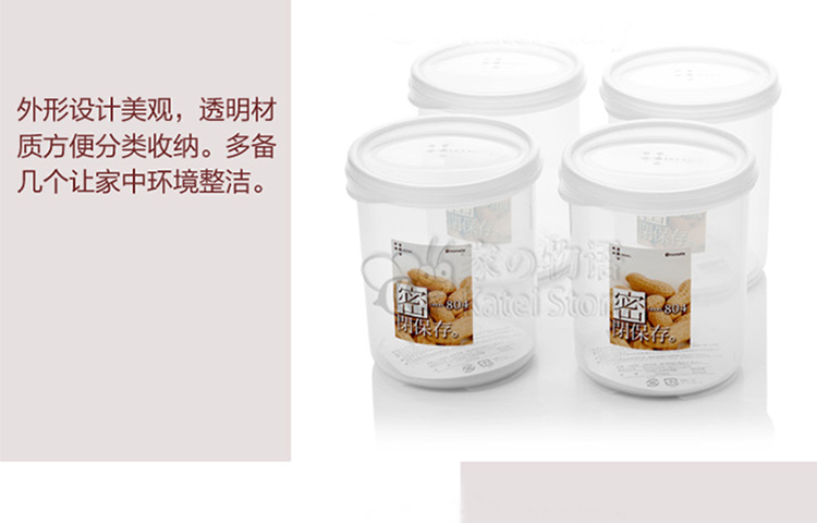 
                                                            
                                        家の物语（KATEI STORY） 日本进口塑料密封罐 圆形密封盒储物罐 零食收纳盒 红 680ml                