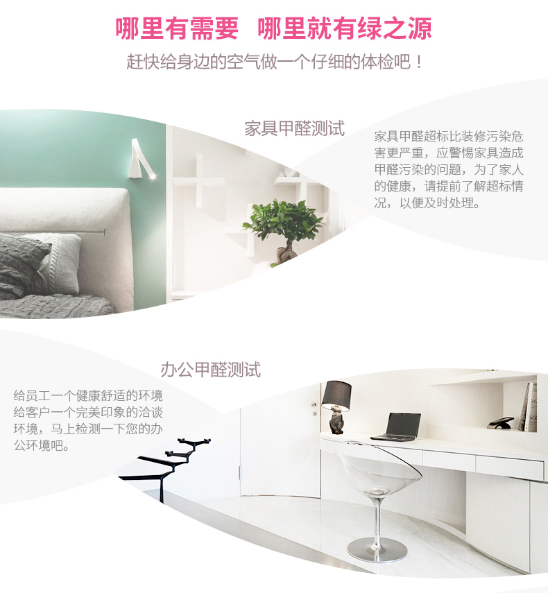 绿之源 空气质量检测 甲醛检测盒 甲醛检测仪 活性炭碳包吸附剂 e管家2.0甲醛检测仪