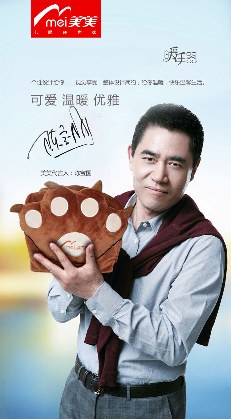 美美   水电分离电暖袋暖手宝热水袋暖水袋 棕色熊掌