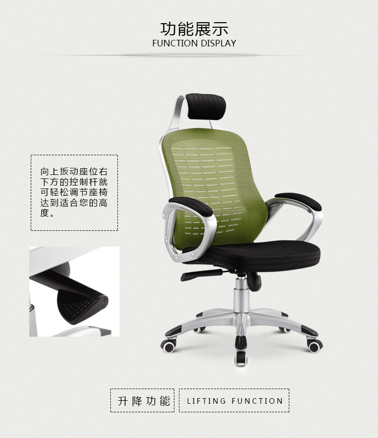 书房家具 电脑椅 百意(baiyi) 升降办公椅子 职员椅 老板椅 简约网布