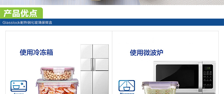 三光云彩 glasslock韩国钢化玻璃保鲜盒饭盒微波加热便当盒 2件套装配保温包 GL12-A/715ml*2