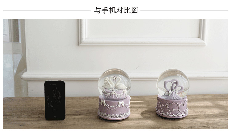 
                                米子家居 闺蜜礼物创意礼品送女友送朋友闺蜜生日结婚礼物水晶球音乐盒摆件 天鹅            
