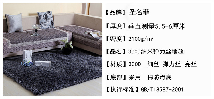 
                                        圣名菲 促销地毯 客厅地毯茶几地毯卧室加厚弹力丝地毯满铺床边毯 欧式地毯 黑红色 160X230CM                