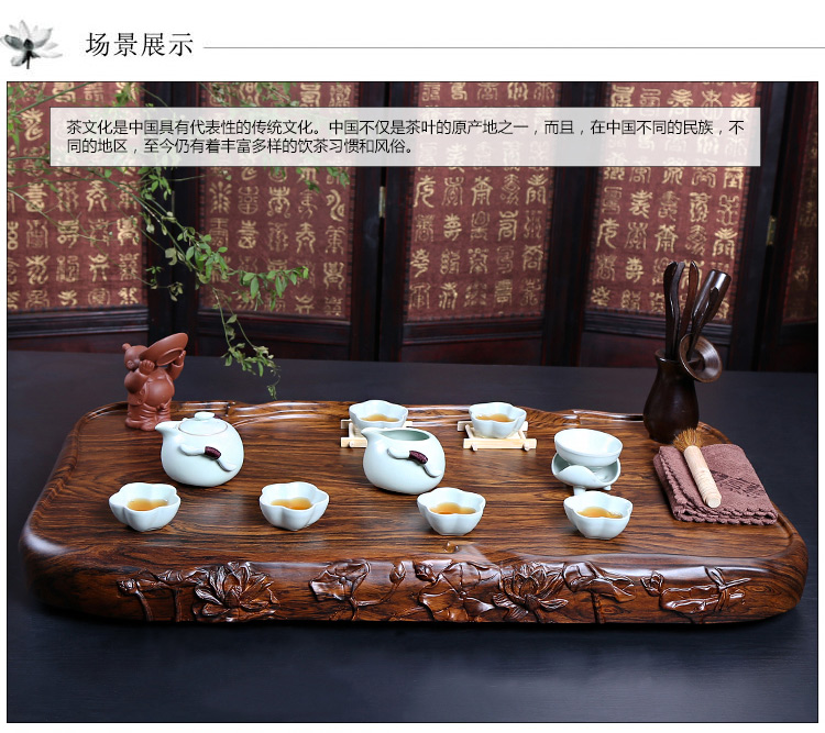 言艺 紫砂功夫茶具套装 科技木实木压板茶盘 新莲花紫砂配边雕荷韵仿酸枝