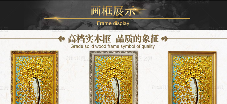 
                                        凤之舞油画 玄关装饰画 欧式手绘 手工油画招财树过道走廊油画竖版挂画 壁画墙画 框4发财树白 50x100                