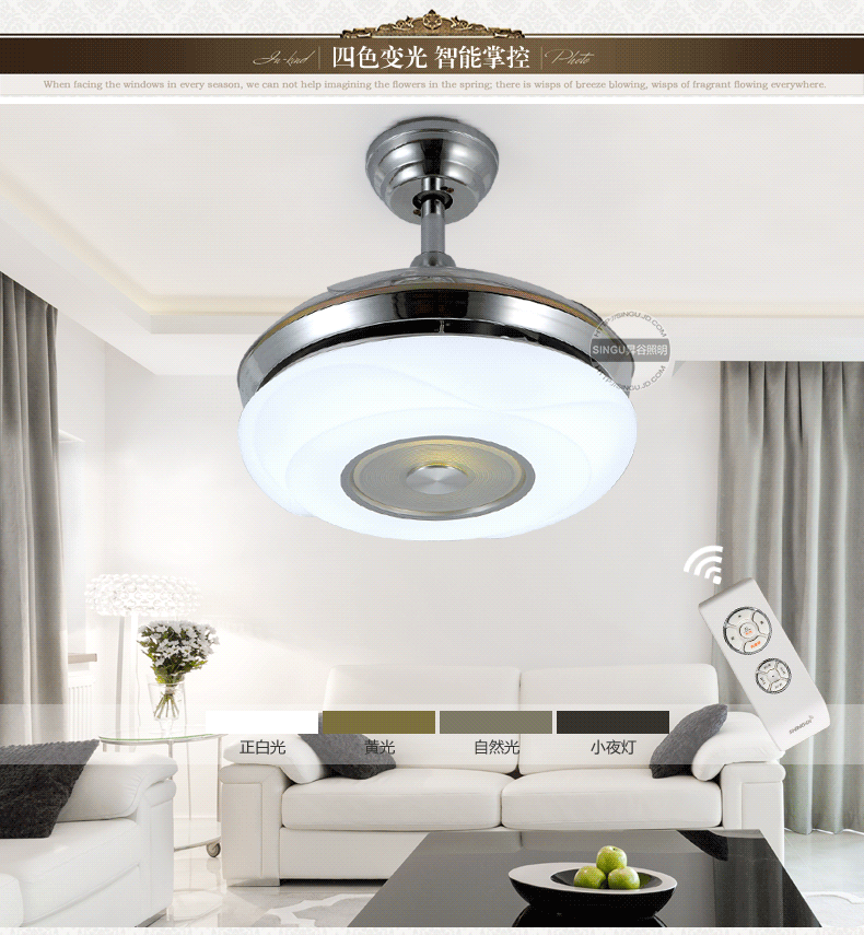 现代隐形吊扇灯 客厅餐厅风扇灯 卧室书房带灯吊扇 风扇吊灯sg870y