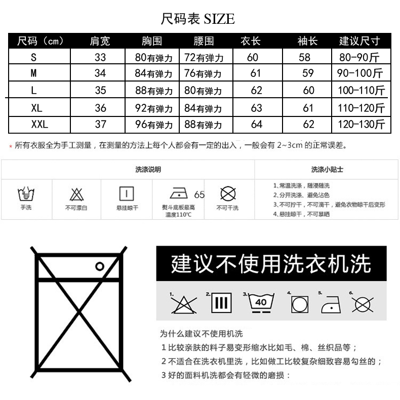凝珠2015冬装新款大码女装韩版钉珠长袖蕾丝衫加厚加绒打底衫女冬上衣 2289黑色不加绒 L