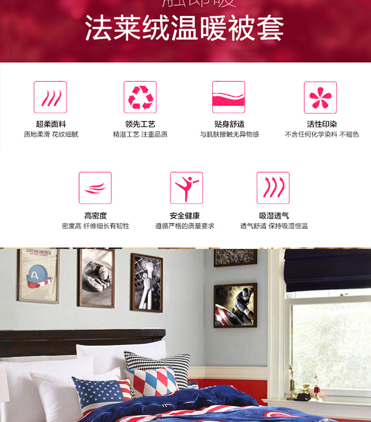 北极绒 珊瑚绒被套加厚保暖法兰绒法莱绒冬季法兰被套床上用品单被套 巴黎风情 150*200cm