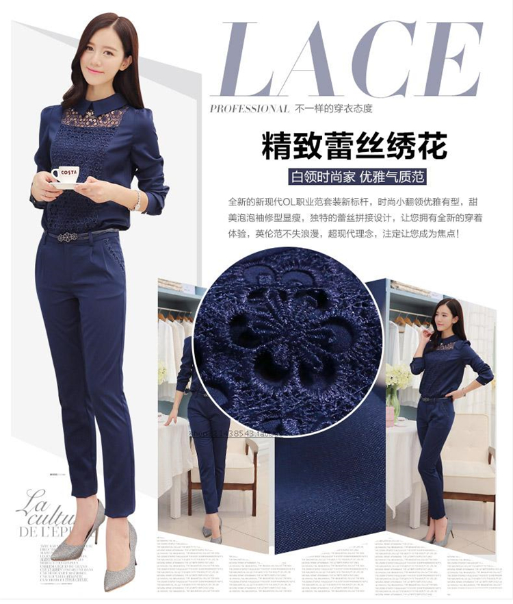 Lanshion2015秋季韩版女装蕾丝拼接时尚职业装修身两件套 蓝色 L