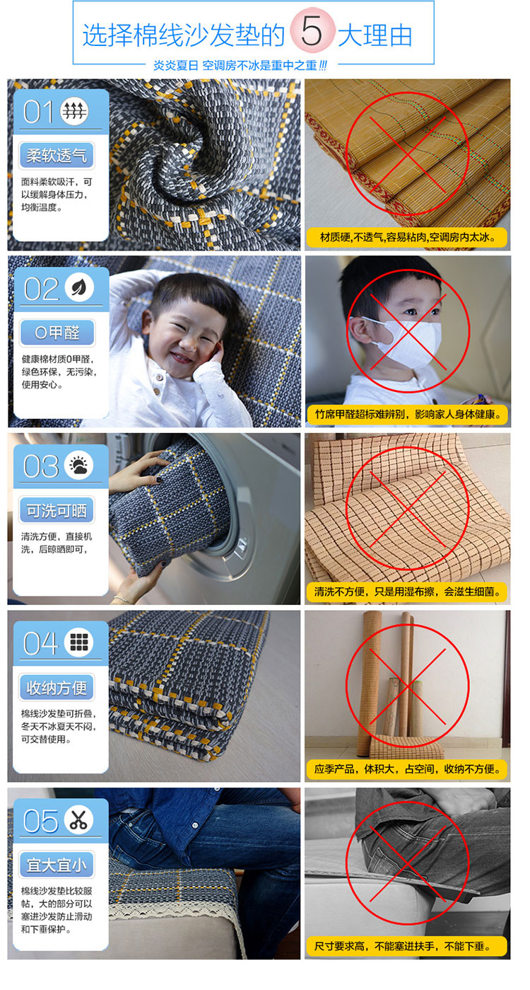 
                                                            圣榜家纺 新款居家风格棉线编织沙发垫 时尚田园沙发巾 布拉格广场蓝 90*180cm沙发垫一片                