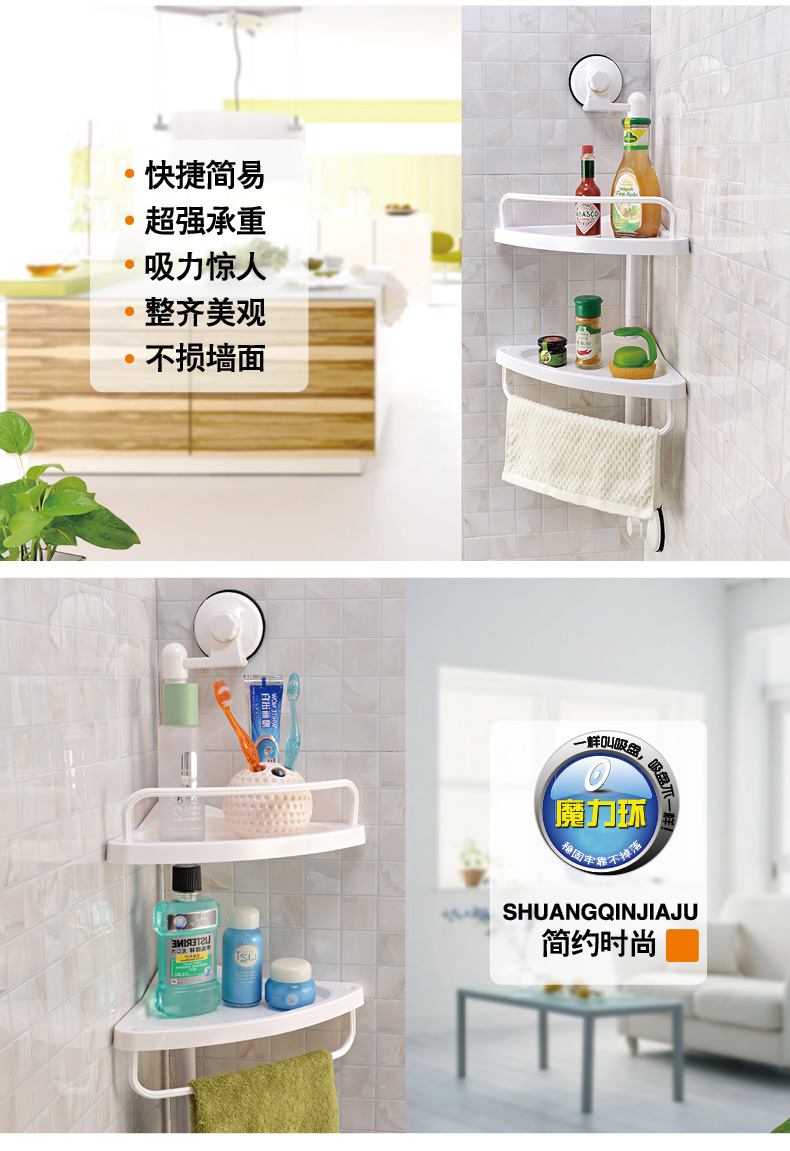 
                                        
                                        双庆免打孔 卫生间置物架 浴室吸盘角落架 洗手间厕所置物架 双层转角拐角收纳架 双层角落架 1907 吸不住免费更换                