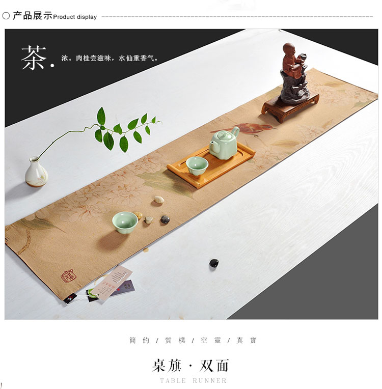 爱玉 新中式田园手绘禅意茶席复古禅意棉麻桌旗茶艺配件香道席床旗 款式一鸟语花香