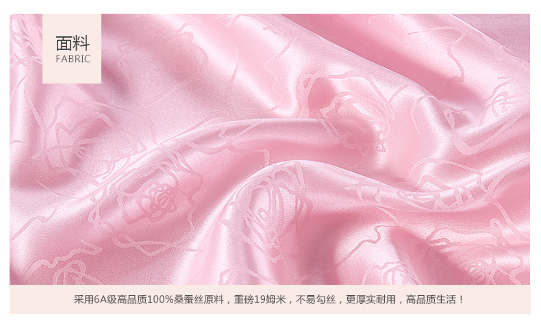 
                                        枕水人家 真丝枕套 重磅19姆米双面真丝桑蚕丝提花加厚丝绸枕头套 心跳回忆 单个                