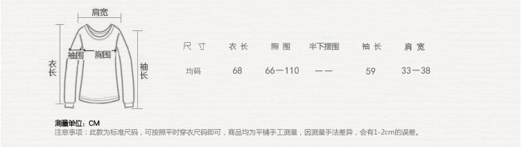 轩薇阁2015秋冬新款女装韩版甜美蕾丝堆高领纯色打底衫毛衣S11607 蓝色 均码
