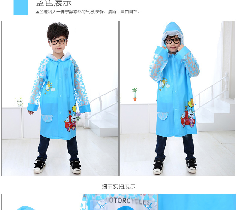 
                                        【双帽檐带防雨面罩】儿童雨衣可爱时尚小孩宝宝男童女童学生雨衣雨披 YY-2018儿童雨衣新款 柠檬黄 L号                