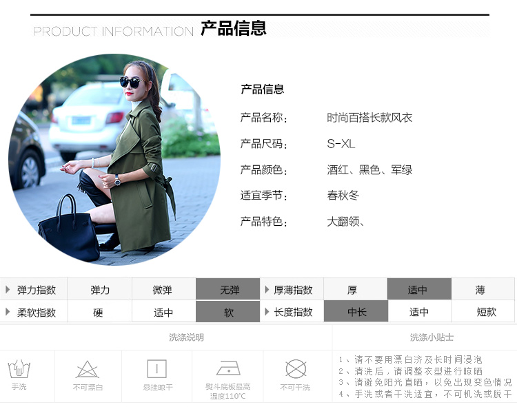 芳帛2015秋季新品韩版女士风衣中长款气质休闲系带经典纯色百搭大码修身时尚翻领女士大衣外套 军绿色 XL
