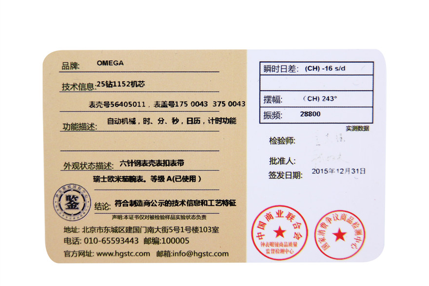 95新〕omega 欧米茄 超霸speedmaster系列男士自动机械手表