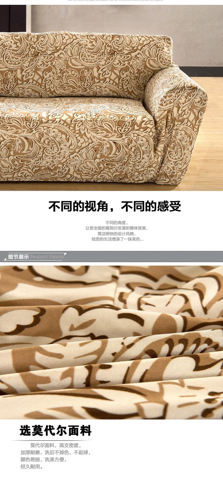 欧莱缦 全盖弹力皮沙发套全包防滑沙发罩 万能沙发套灰花 适合沙发长度145-180cm之间