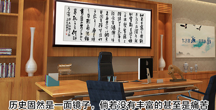 字画书法作品陋室铭励志手写真迹办公室书房书法客厅装饰画已装裱中堂字画 卷轴220*75cm/幅