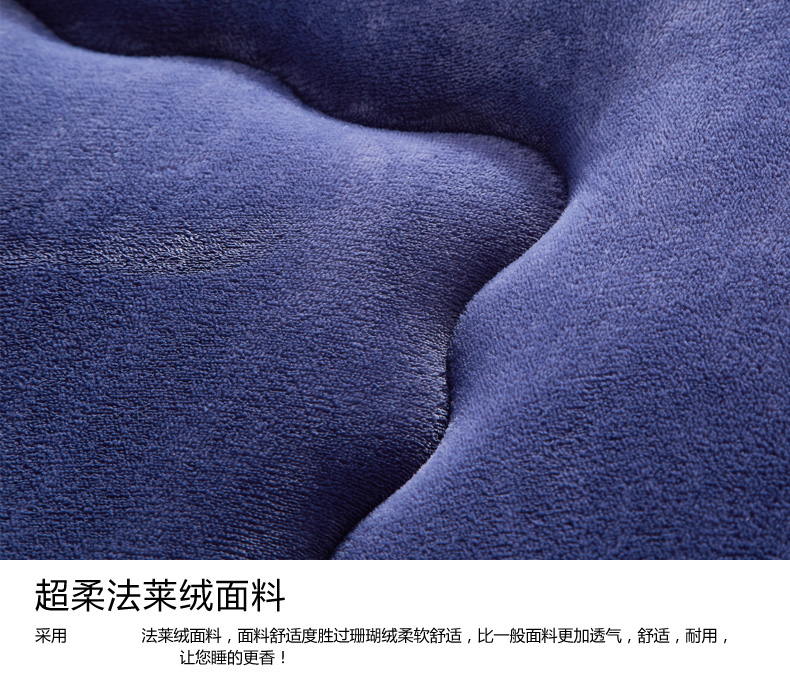 
                                        蔓柯 单人双人榻榻米法兰绒床垫褥子防滑羊羔绒保暖床垫加厚竹炭学生床垫 法兰绒-深蓝 90*200cm/0.9米宿舍床                