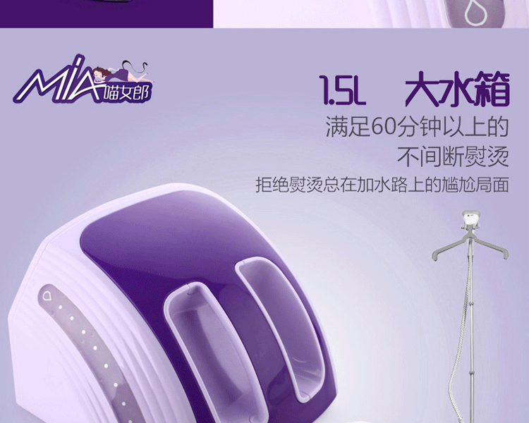 
                                        美的（Midea) 挂烫机 家用蒸汽手持挂立式迷你电熨斗熨烫机大功率烫衣服 紫色                