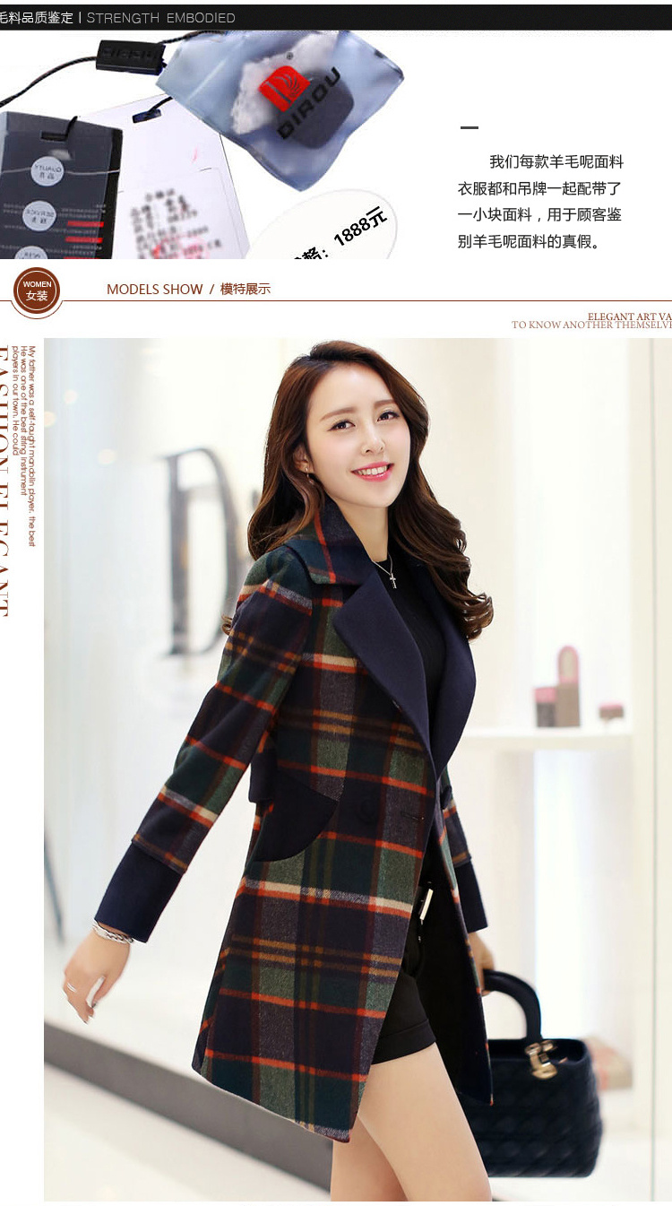 但凡依点 893#2015秋季新款韩版修身时尚格子外套 羊毛呢子大衣 咖啡色格子 M
