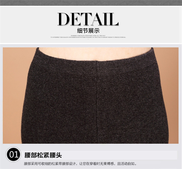 恒源祥女士羊毛裤2015秋冬新款修身保暖打底裤 黑色 170/105