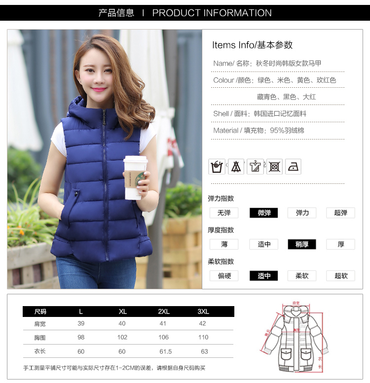 ChiaY 2015秋冬新款羽绒棉背心马甲女外套 韩版修身短款时尚女士马夹坎肩 蓝色 XL