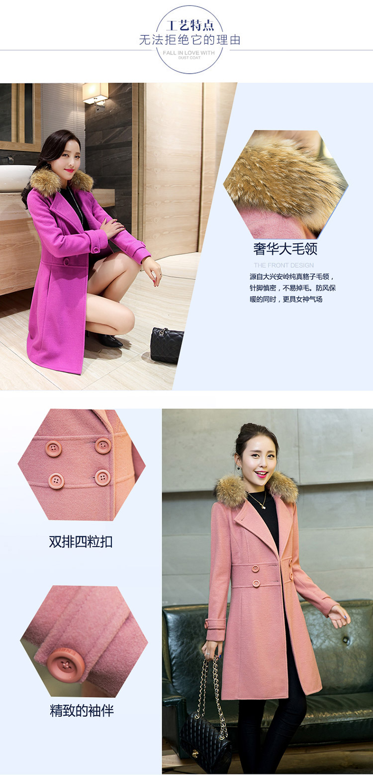 清晨诱惑 2015秋冬新款女装韩版修身显瘦中长款毛呢外套女真毛领毛呢大衣 粉红色 M