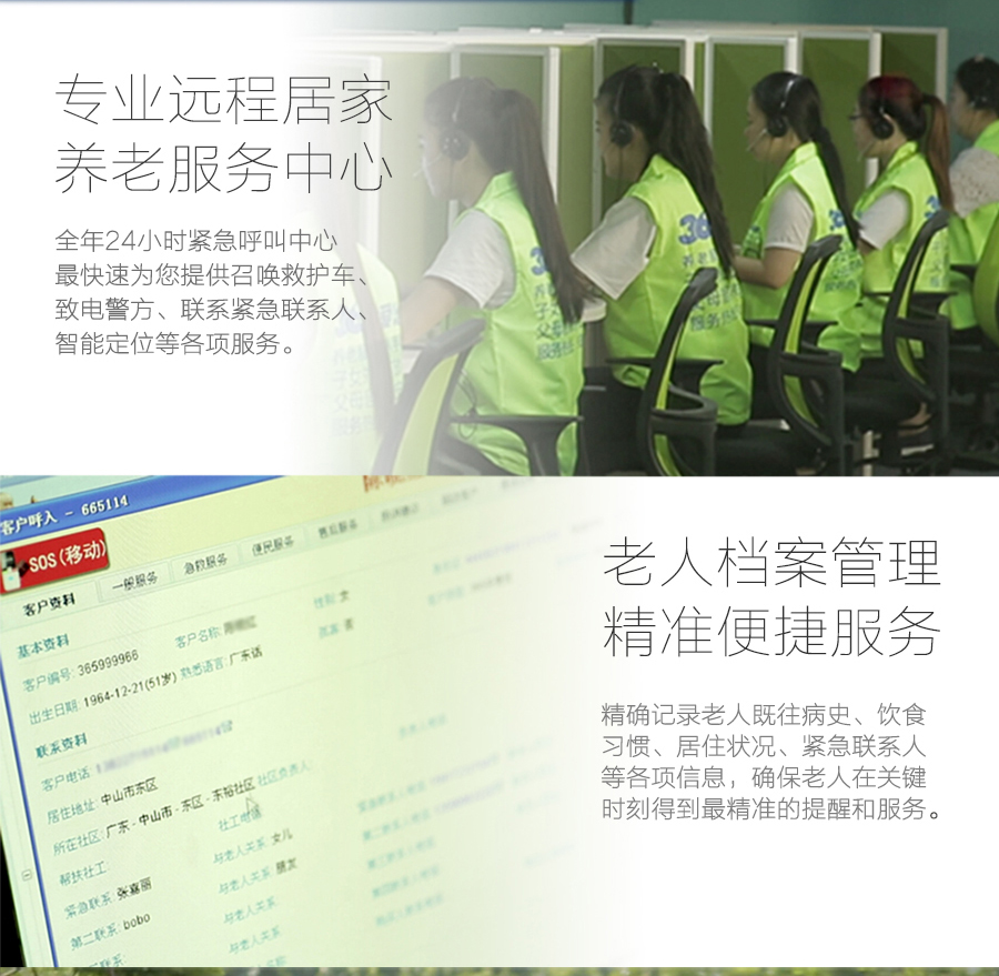 365关爱您 易百年Ez621老人手机 移动/联通2G 红+黑 手机+365服务无电话卡版