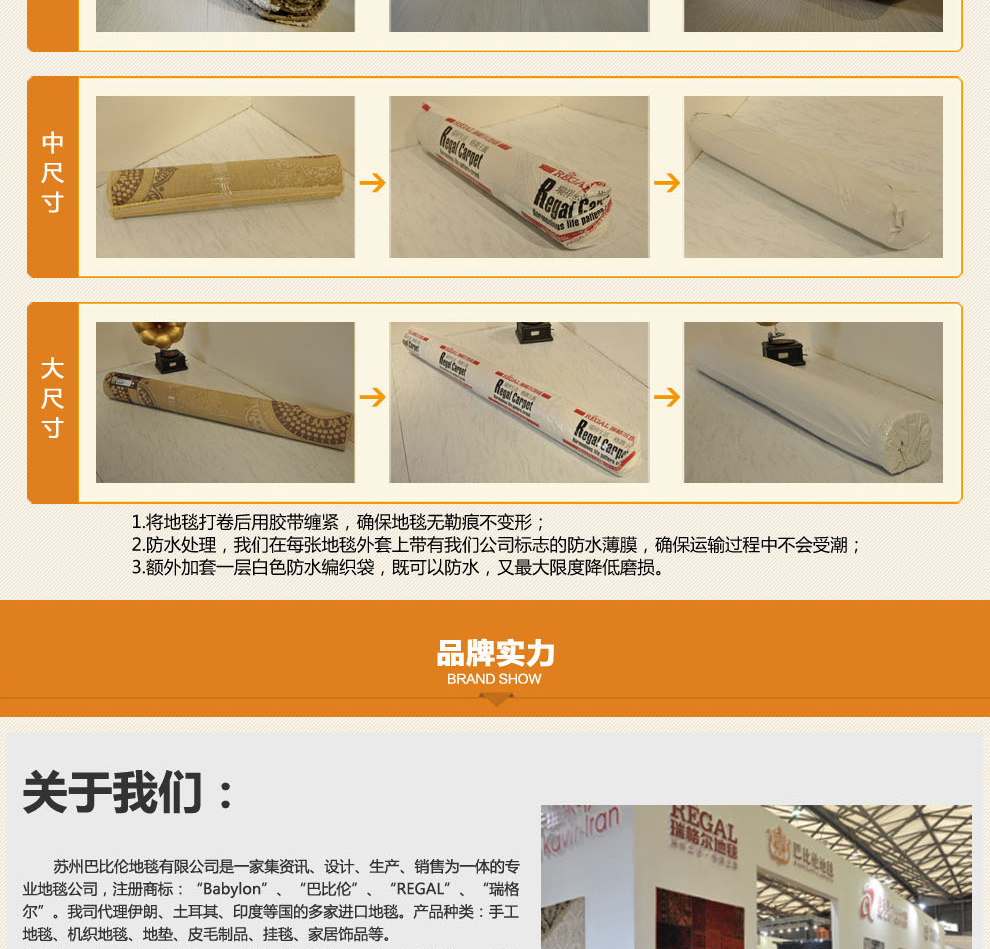 巴比伦（babylon）客厅茶几卧室书房仿羊毛进口地毯 2054-70 1200MMx1700MM