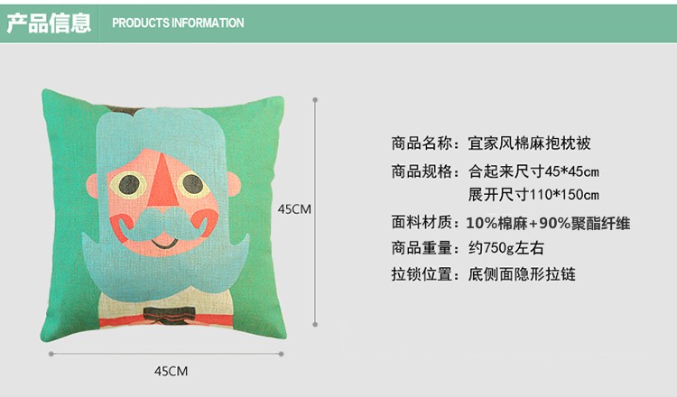 
                                        【可定制三件发顺风】纯棉世家 加厚棉麻 抱枕被 简洁风多用途靠垫 抱枕 简约-LOVE 45*45cm                