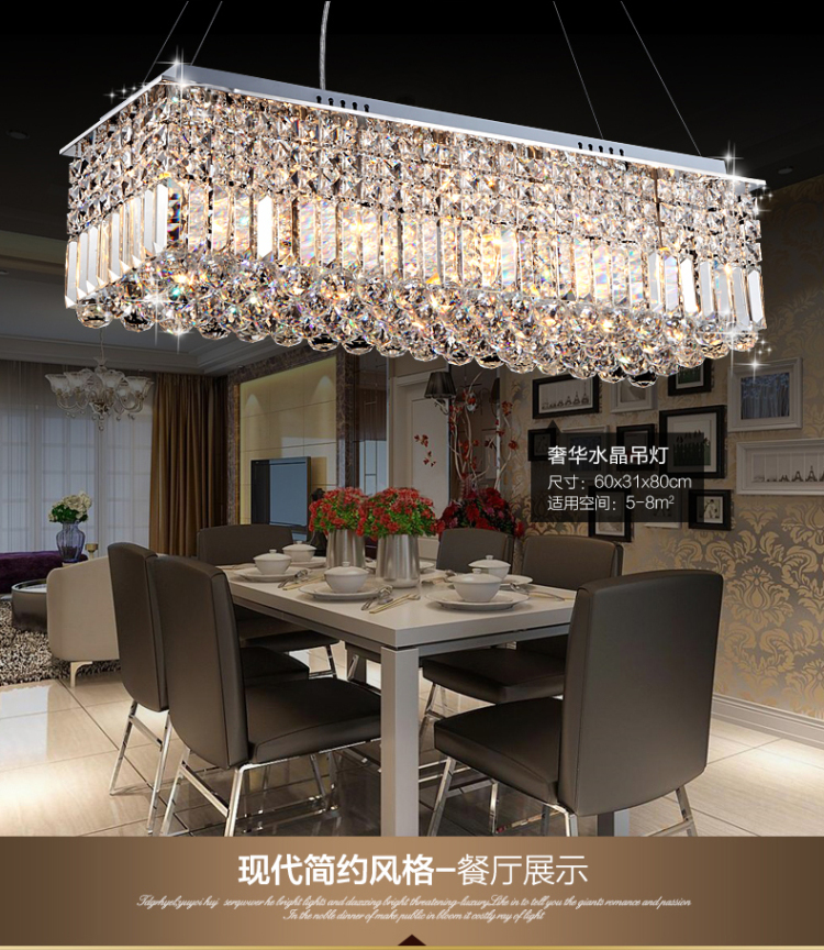 金盛马 现代简约长方形 吊线艺术餐厅水晶吊灯C008 1米*310*800 8头LED七彩led两路分段